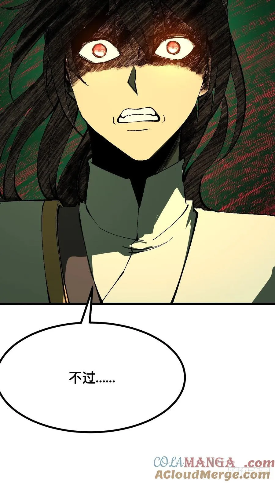 第125话 第29页