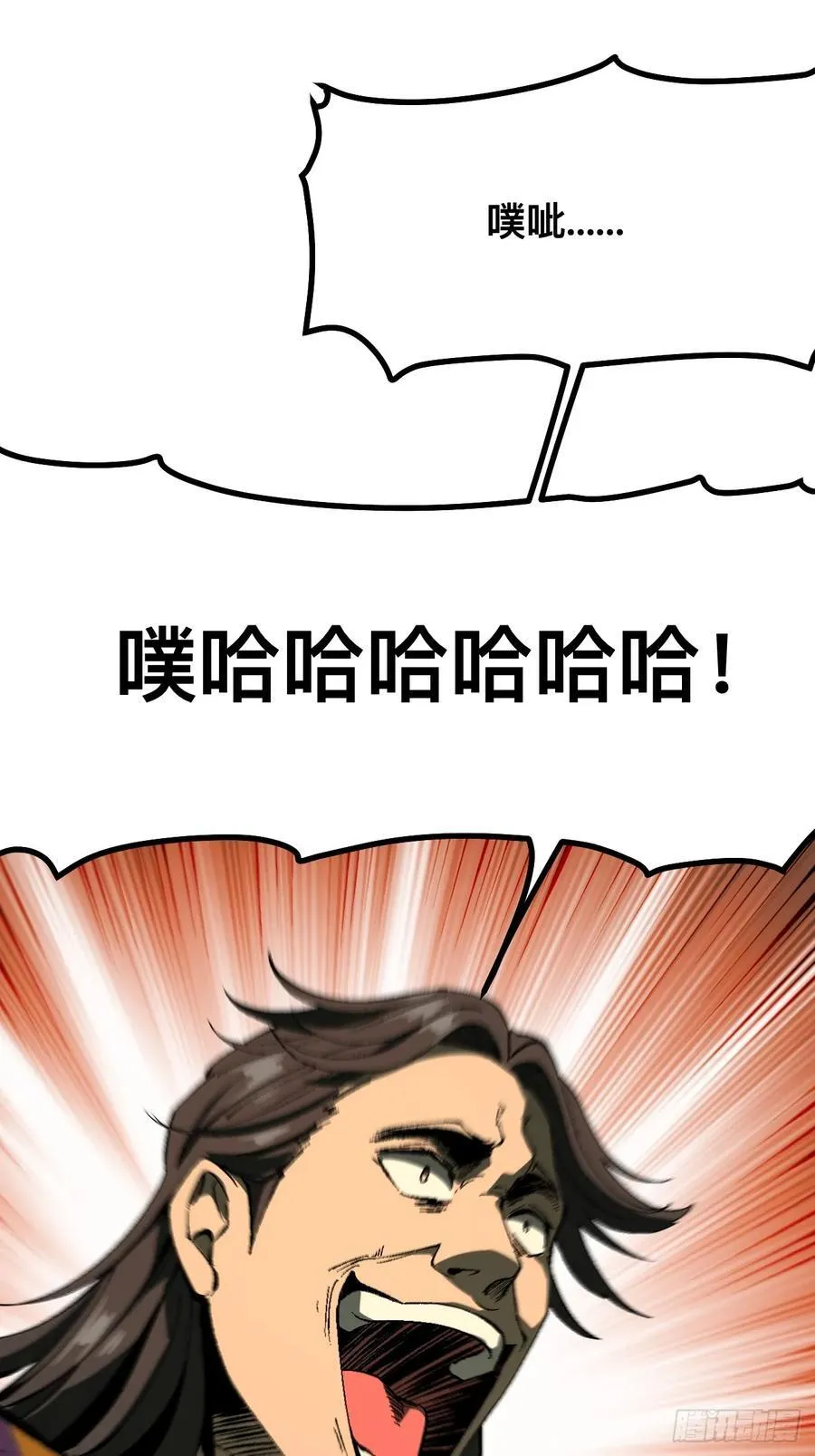 第125话 第32页