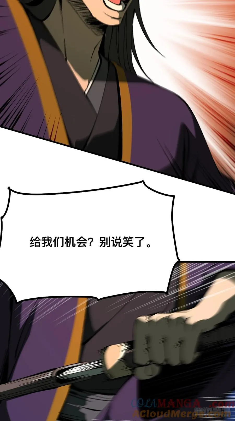 第125话 第33页