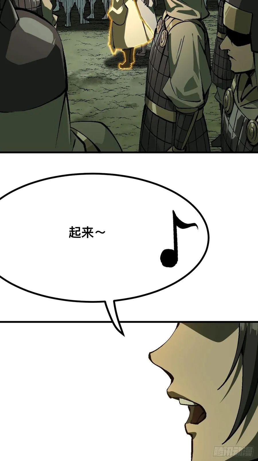 第125话 第40页