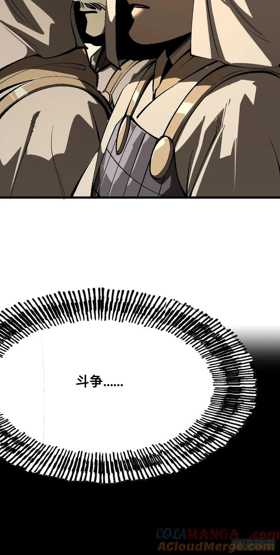 第126话 第4页