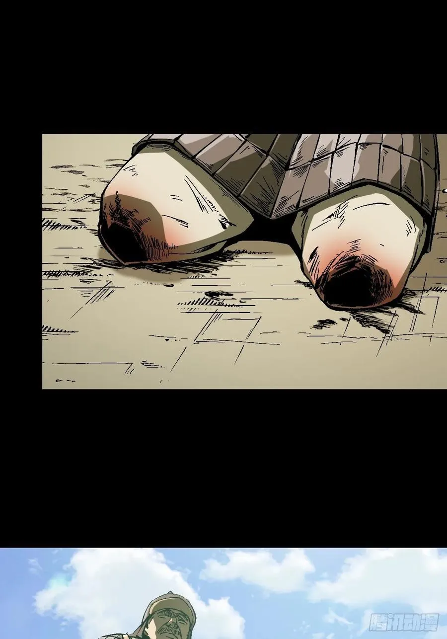 第126话 第6页