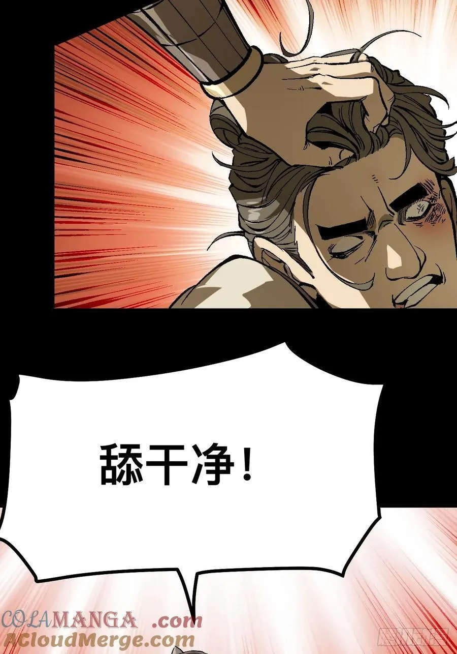 第126话 第10页