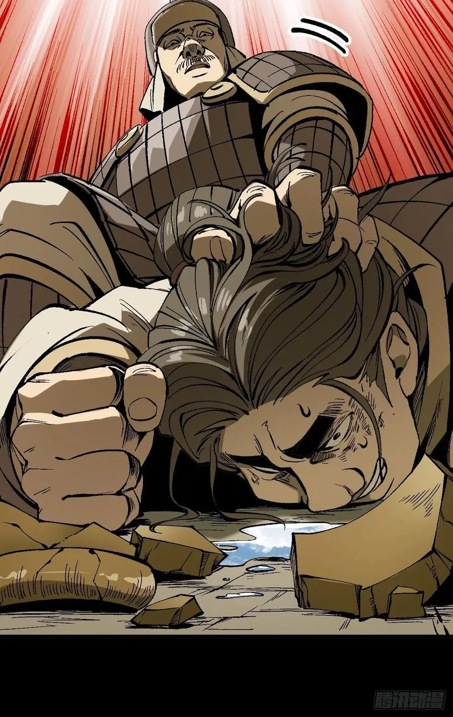 第126话 第11页