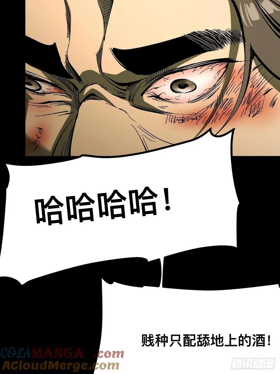 第126话 第13页