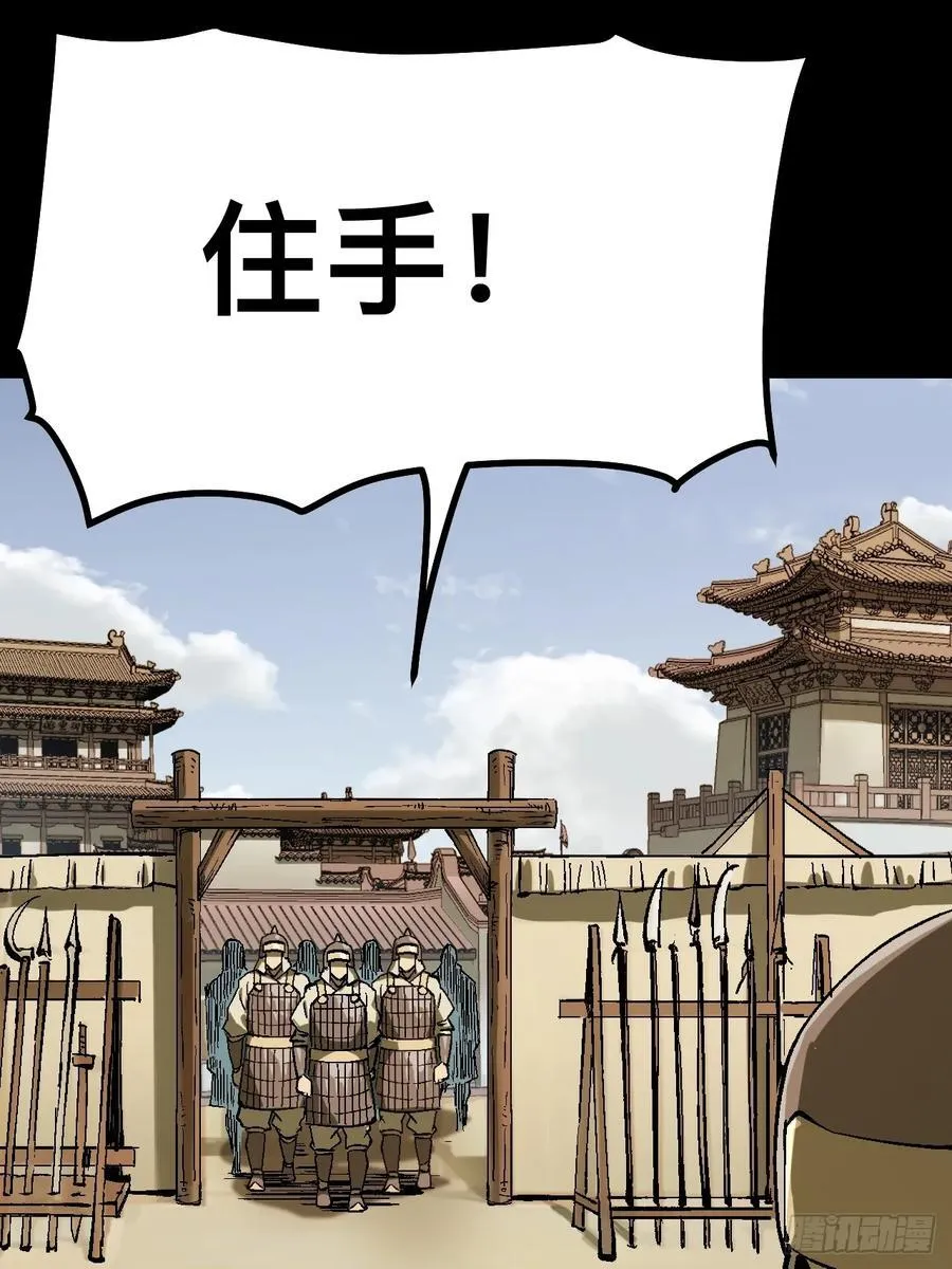 第126话 第15页