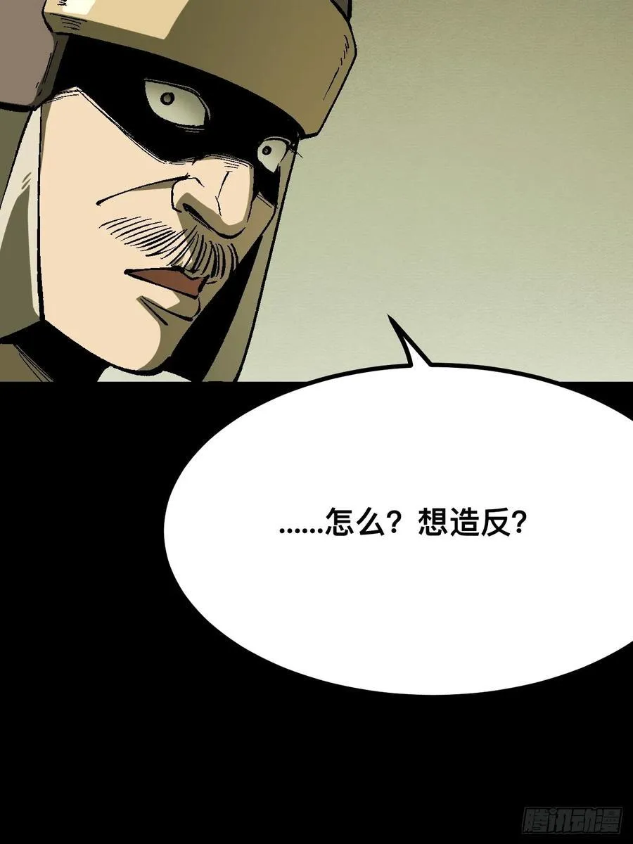 第126话 第17页