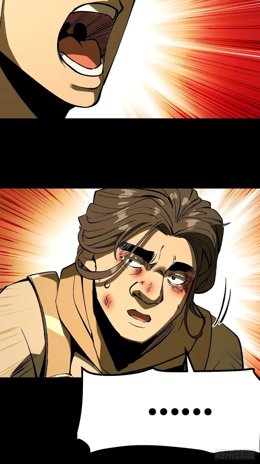 第126话 第27页