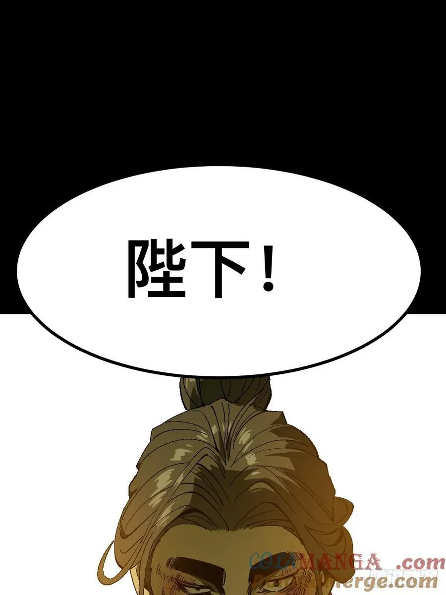 第126话 第31页