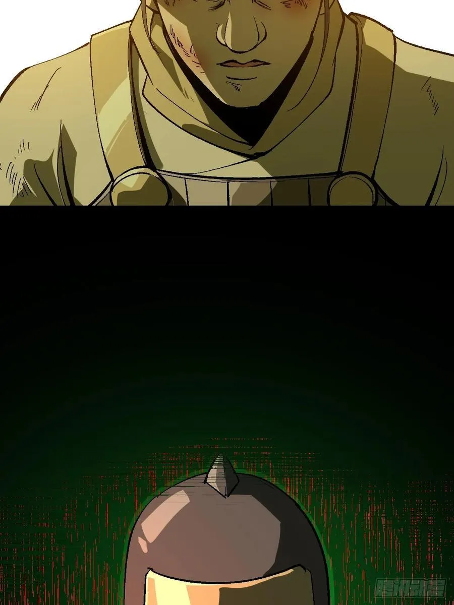 第126话 第32页