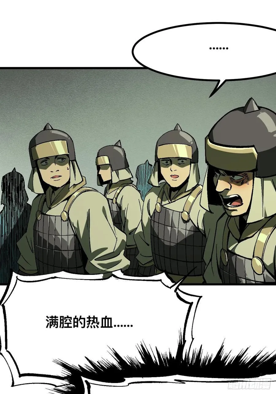 第126话 第38页