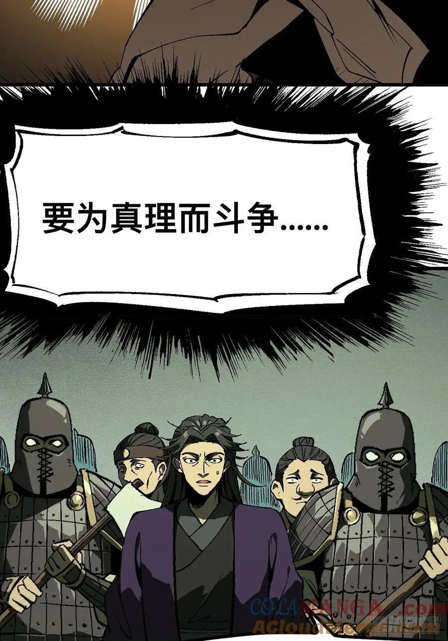 第126话 第40页