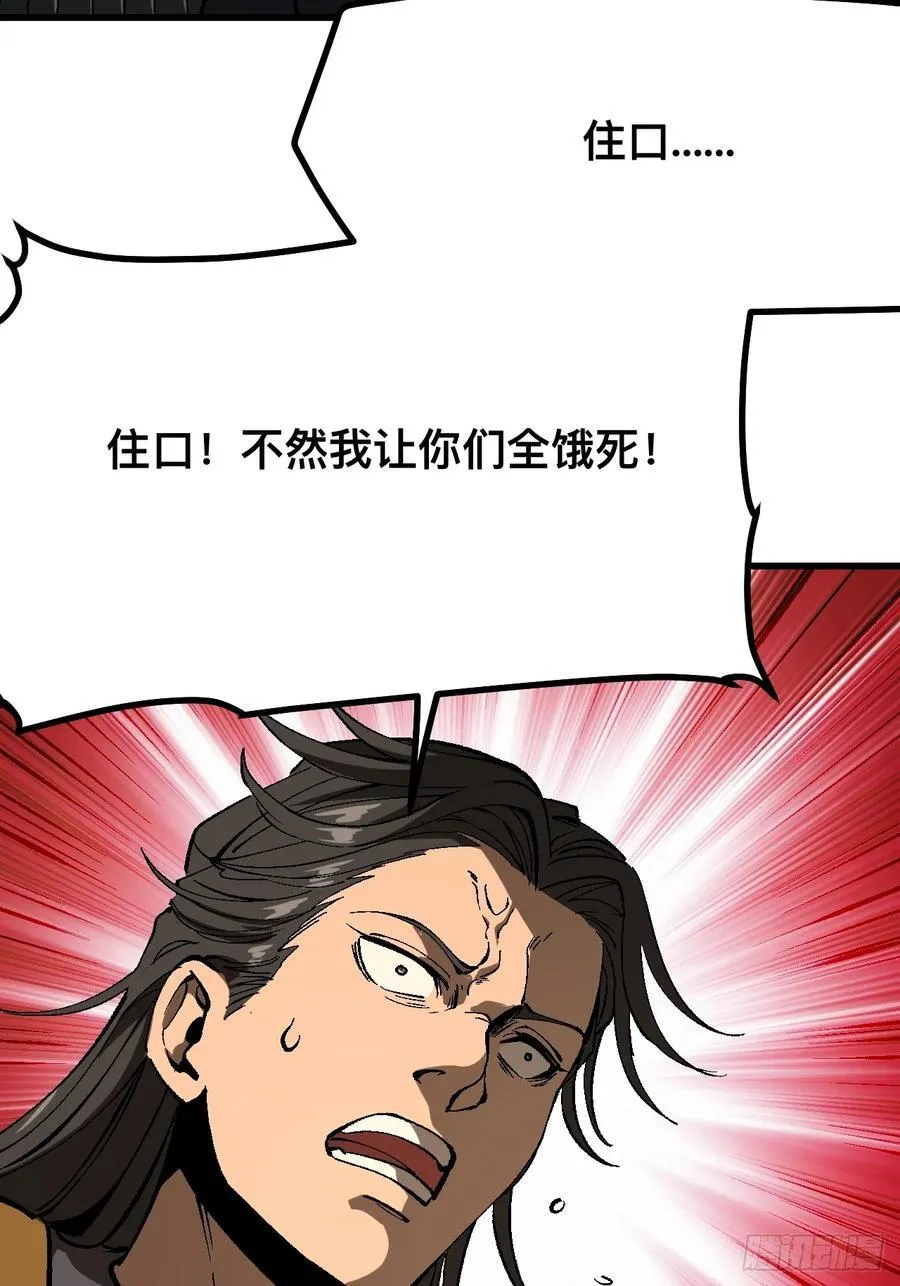 第126话 第41页