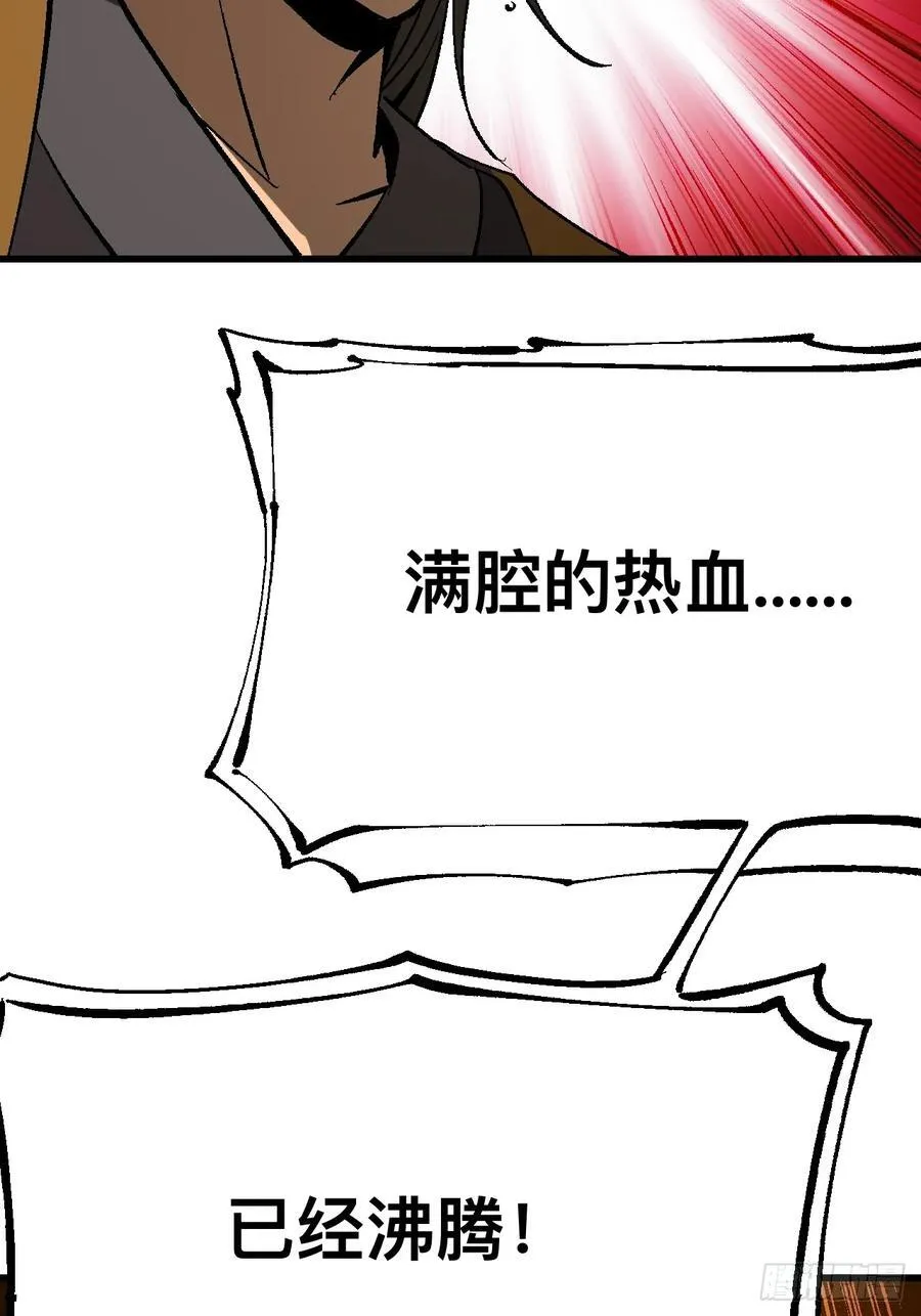第126话 第42页