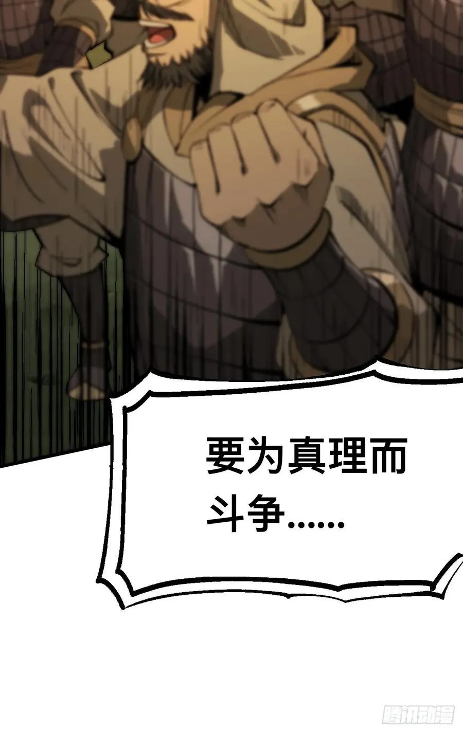 第126话 第44页