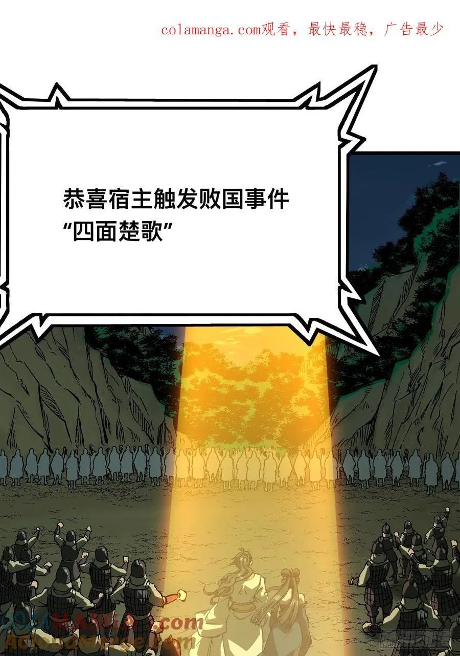 第127话 第1页