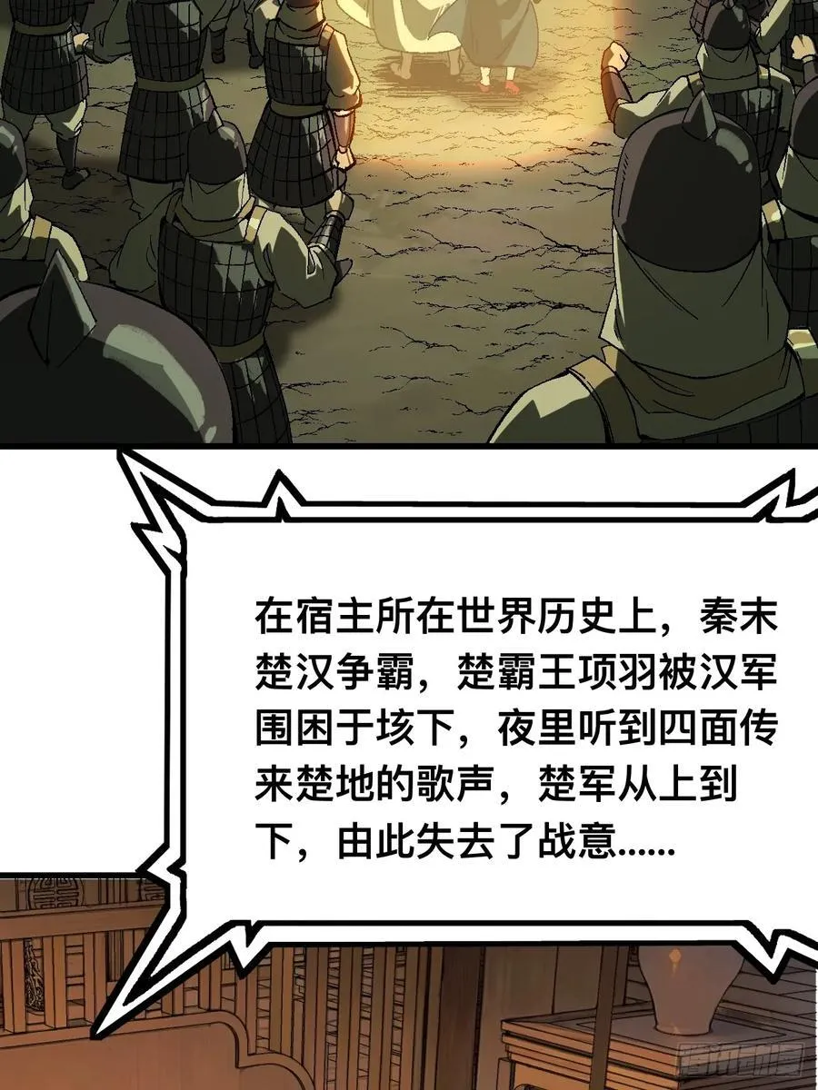 第127话 第2页
