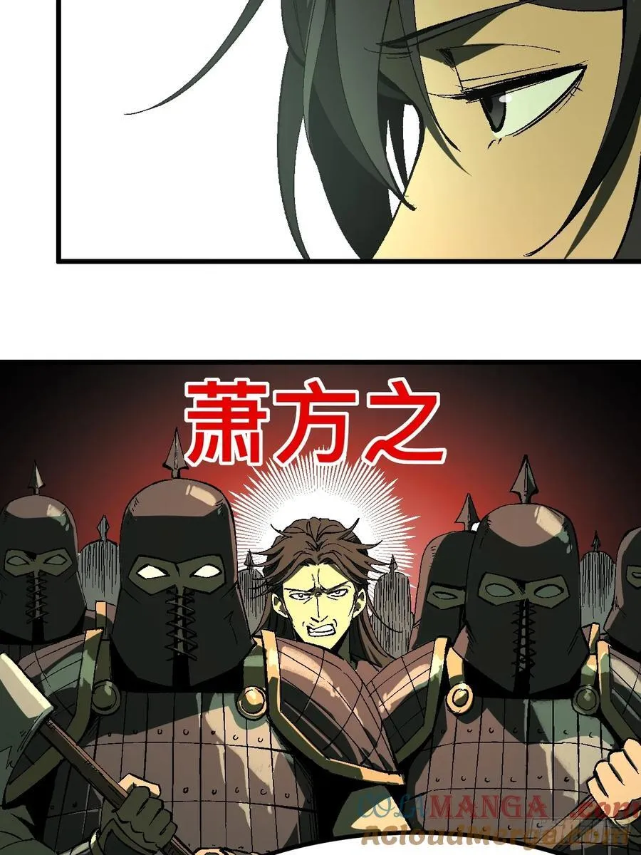 第127话 第5页