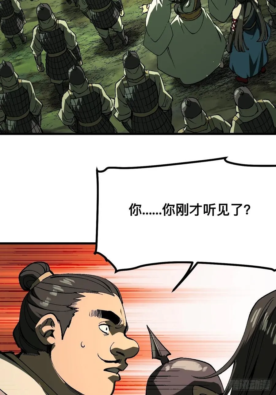 第127话 第10页