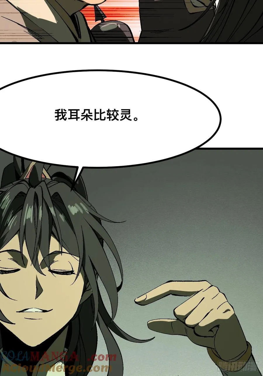 第127话 第11页