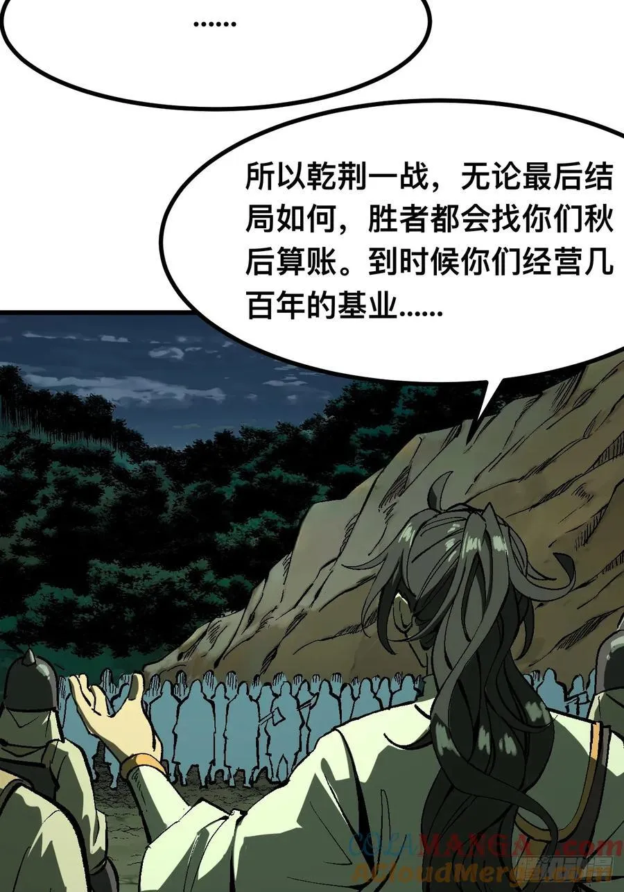 第127话 第13页