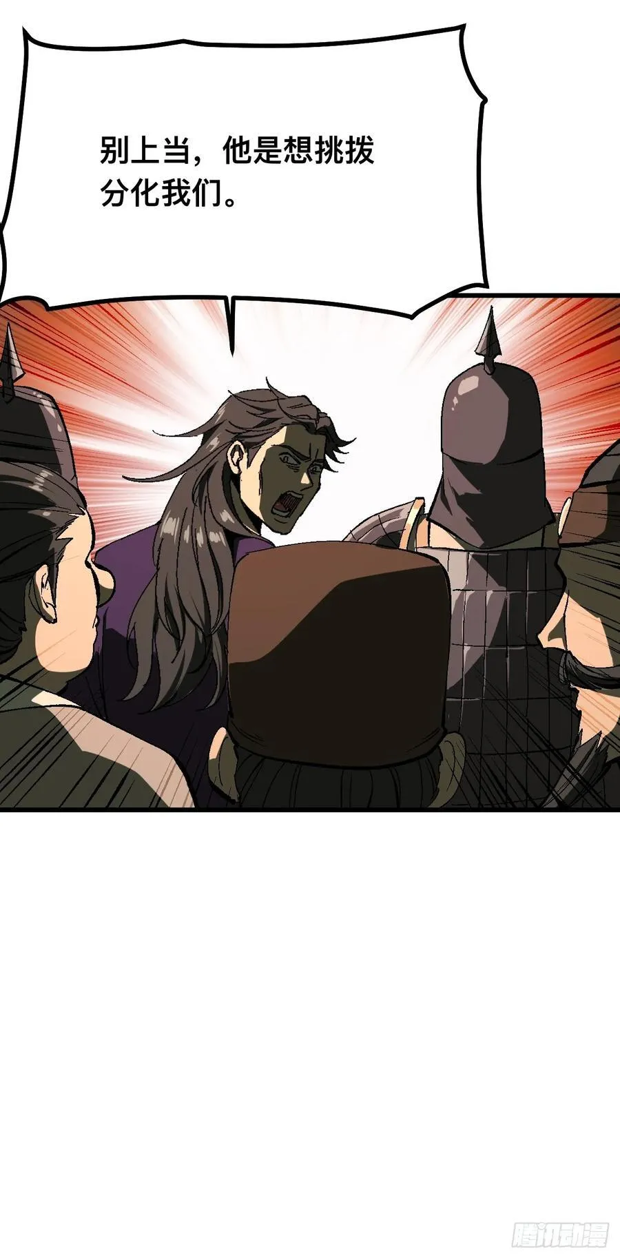 第127话 第20页