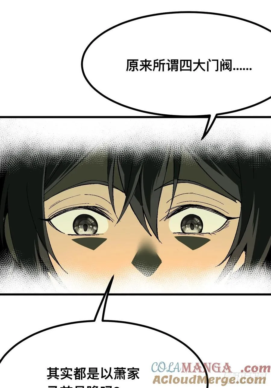 第127话 第21页