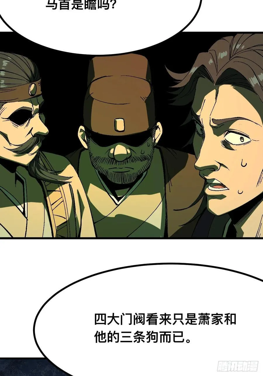 第127话 第22页