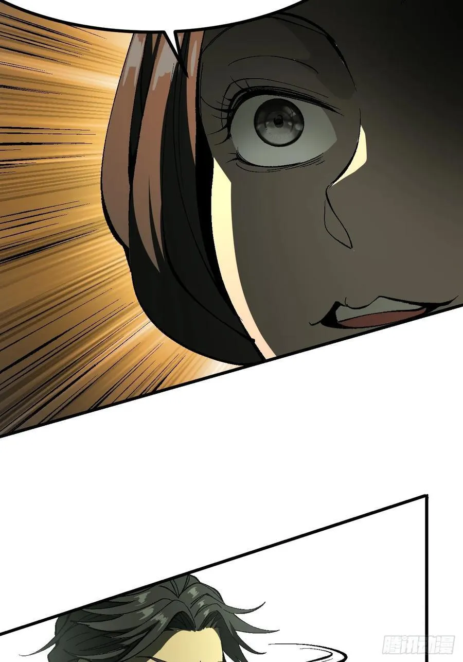 第127话 第26页