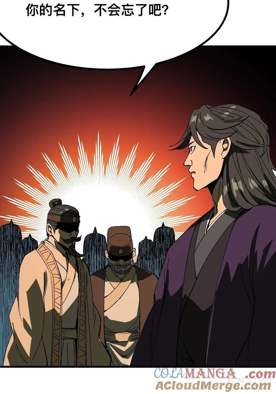 第127话 第31页