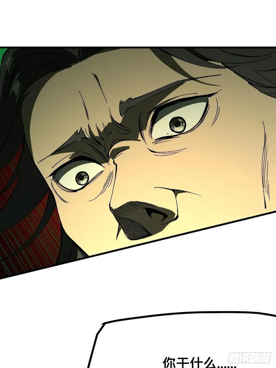 第127话 第36页