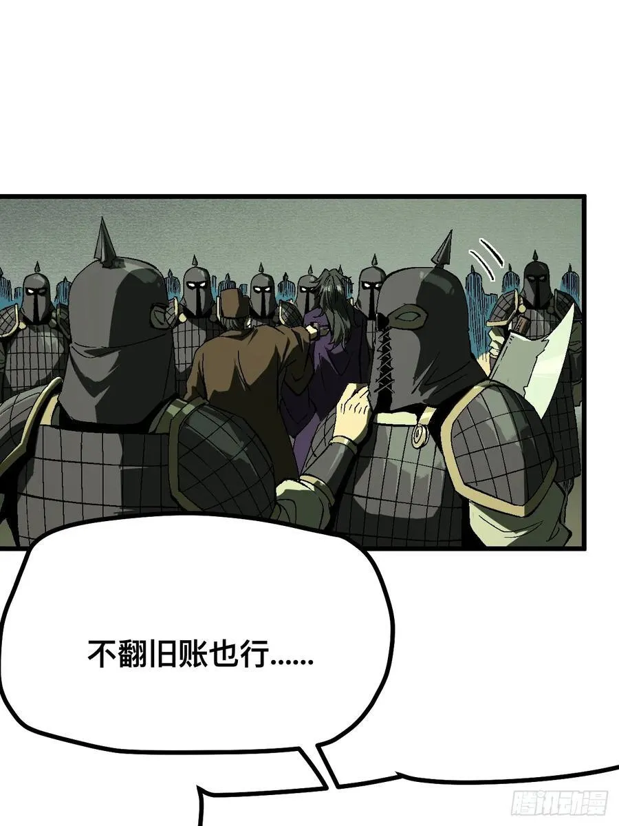 第127话 第38页