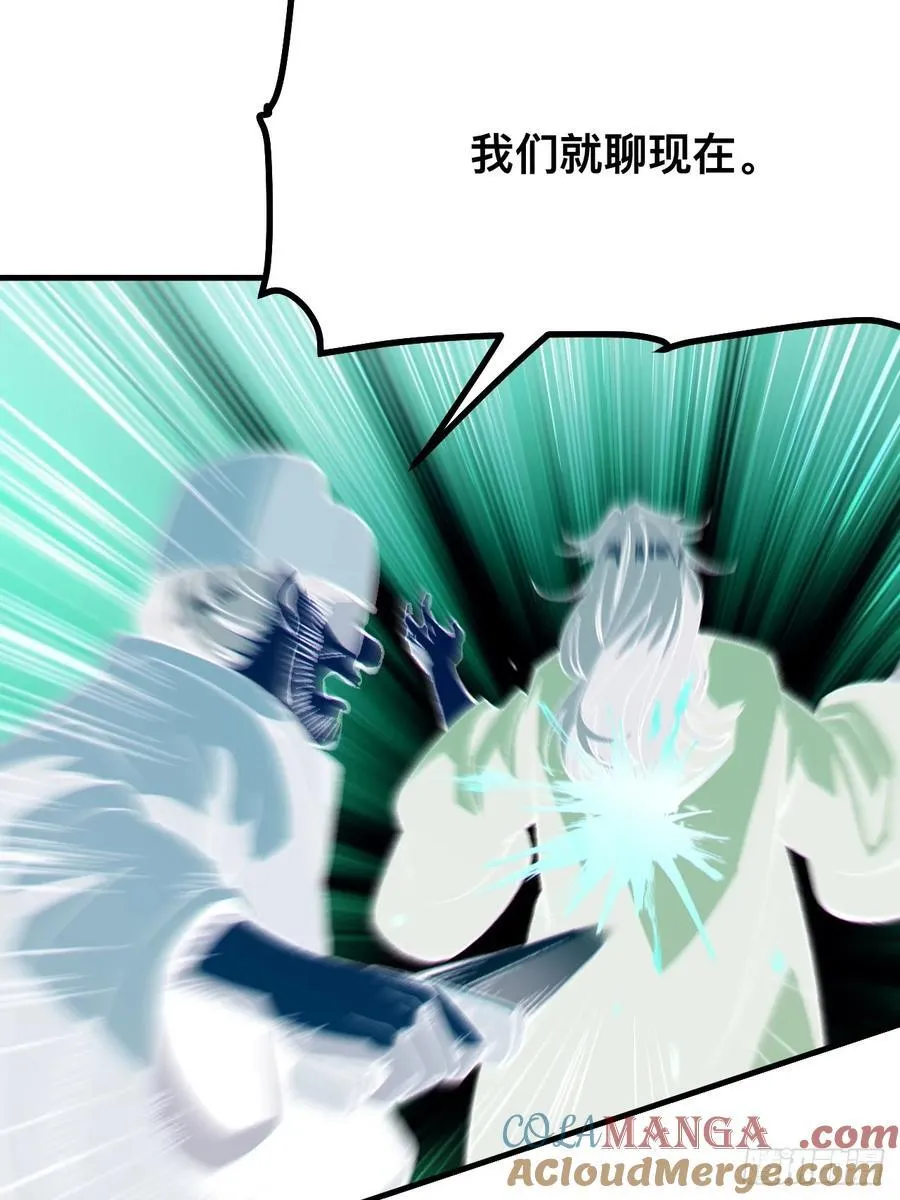 第127话 第39页