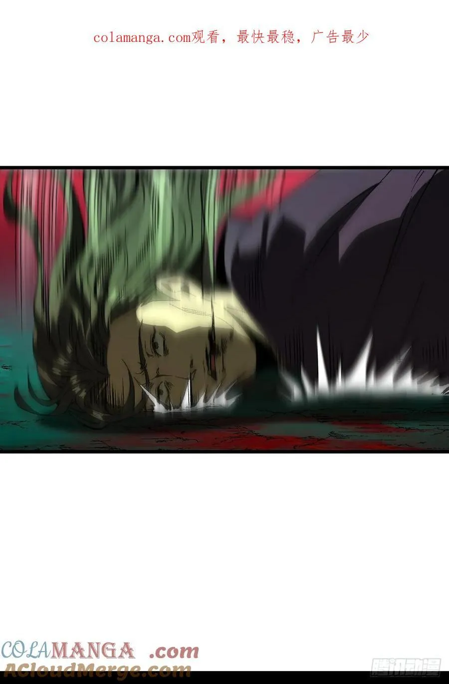 第128话 第1页