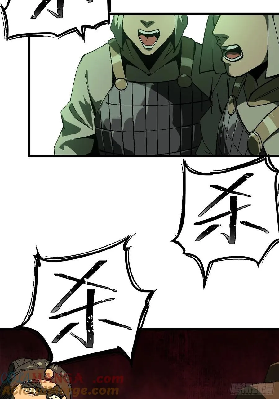 第128话 第7页