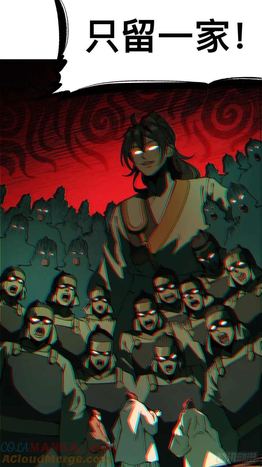第128话 第11页
