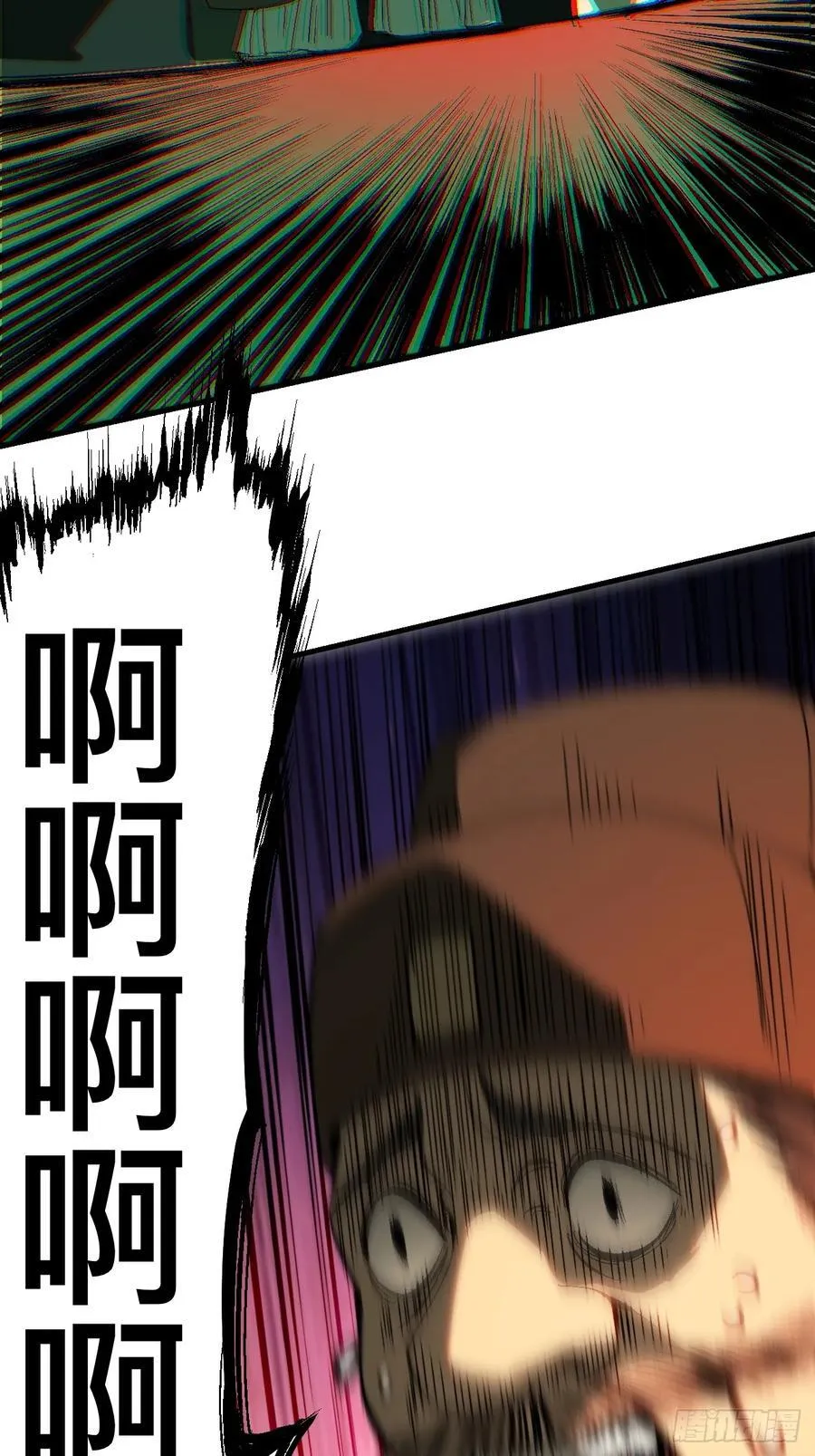 第128话 第12页