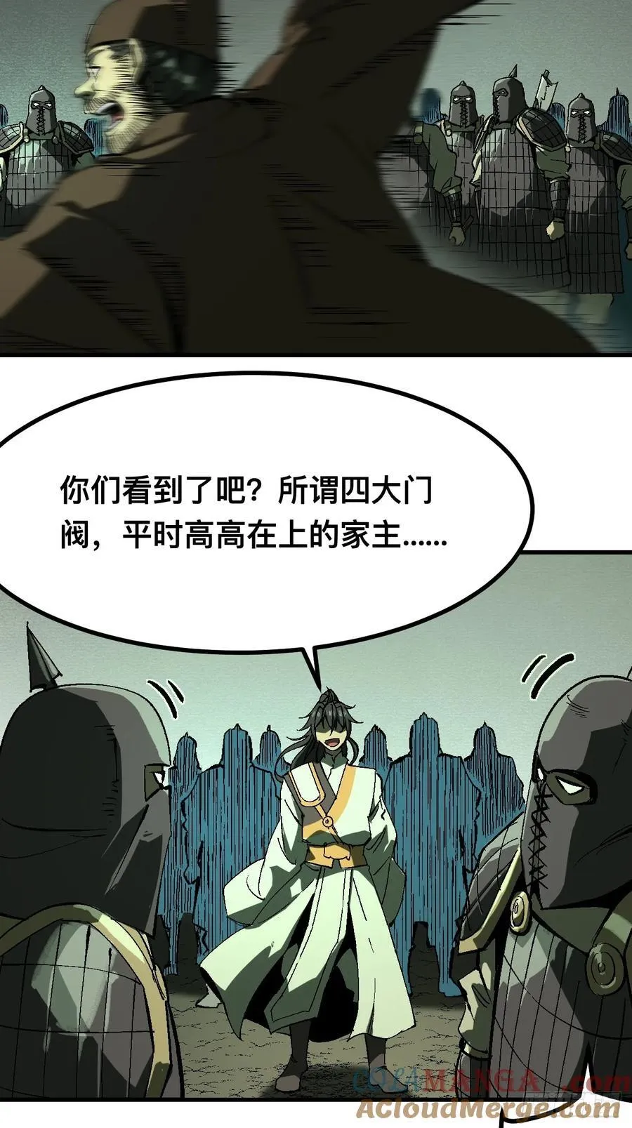 第128话 第15页