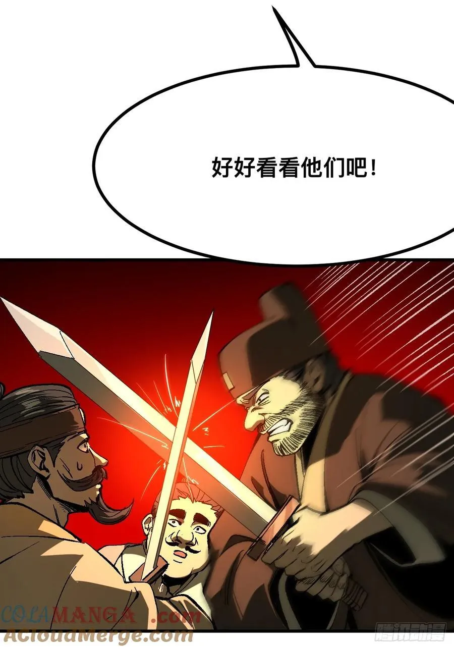 第128话 第17页