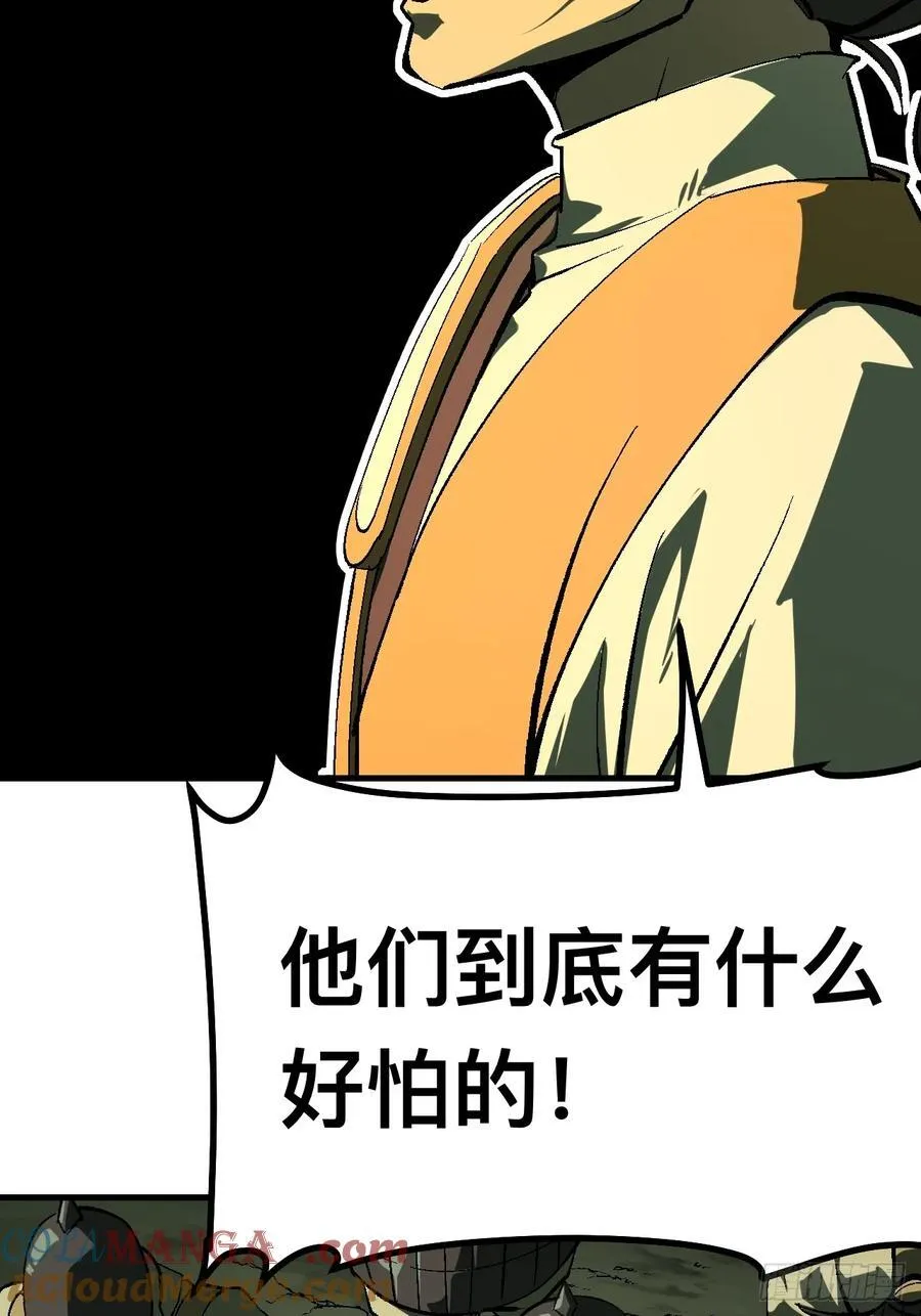 第128话 第19页