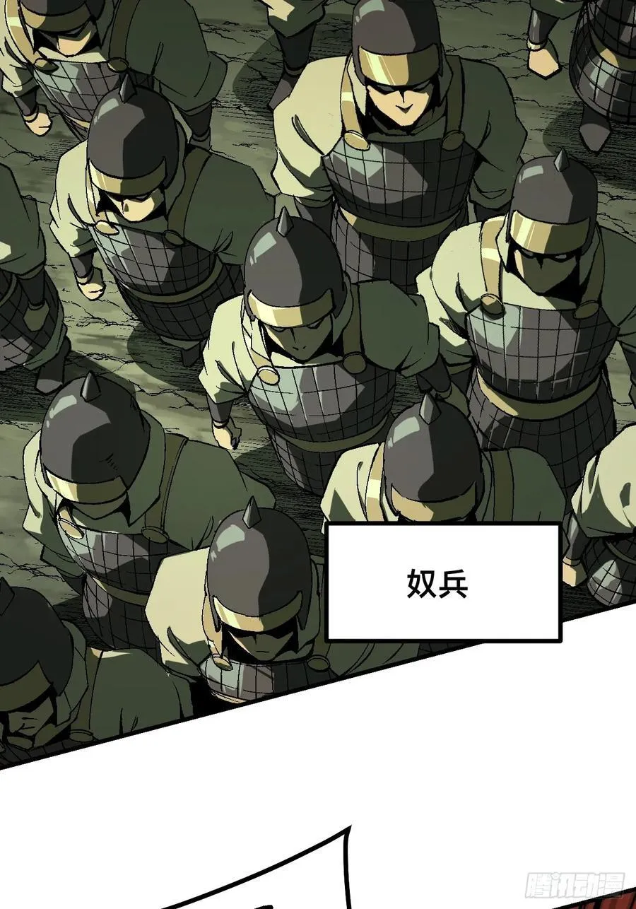 第128话 第20页