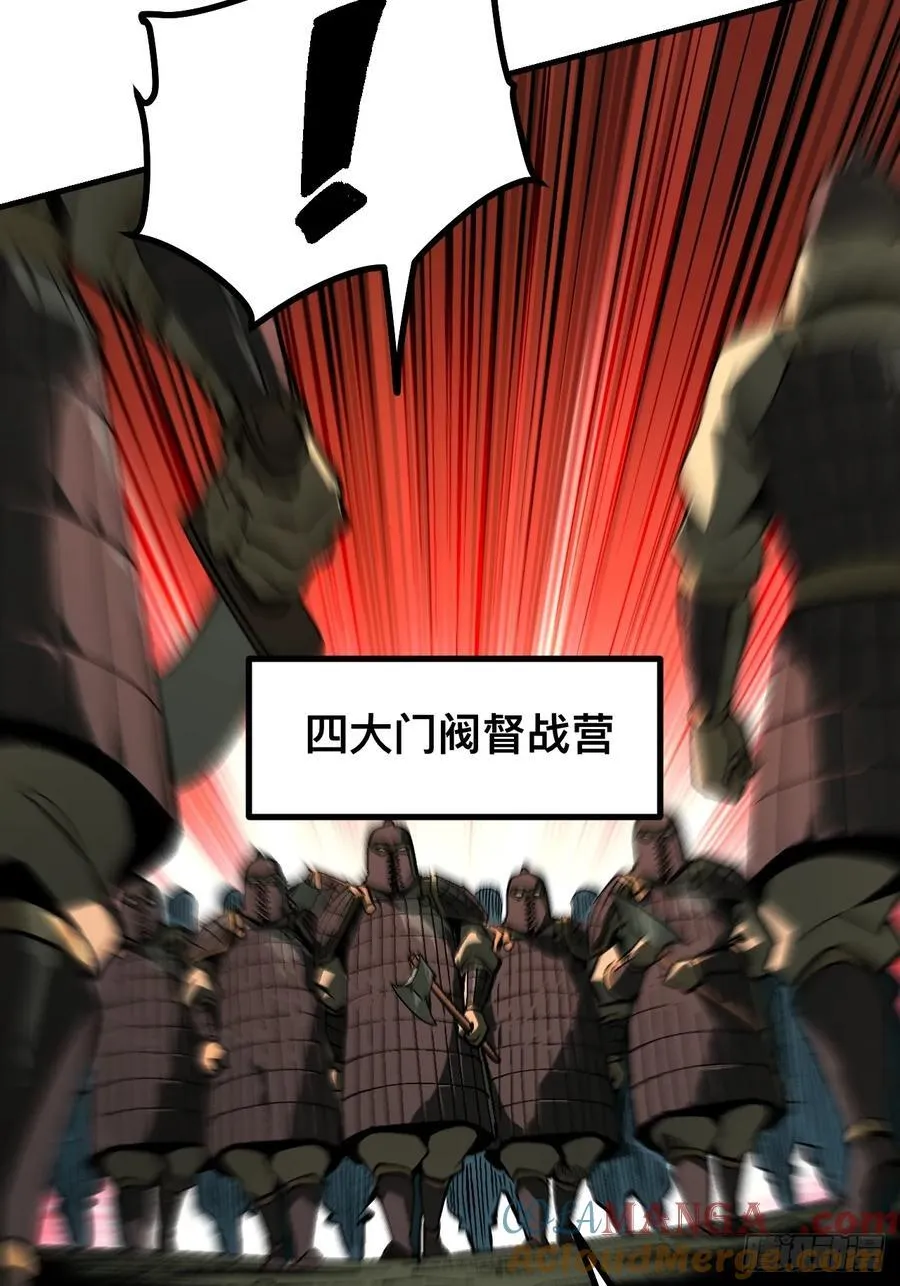 第128话 第21页