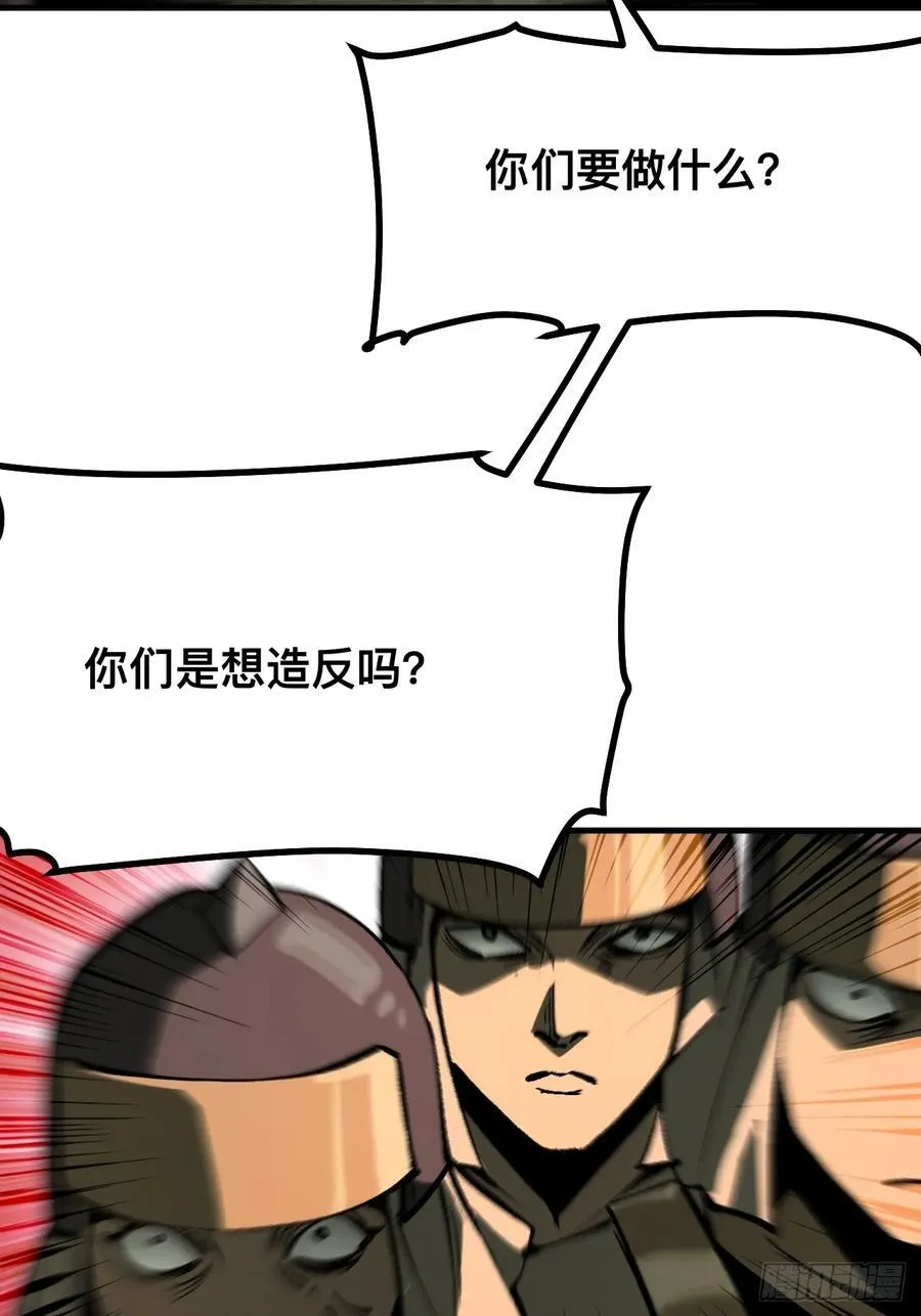 第128话 第22页