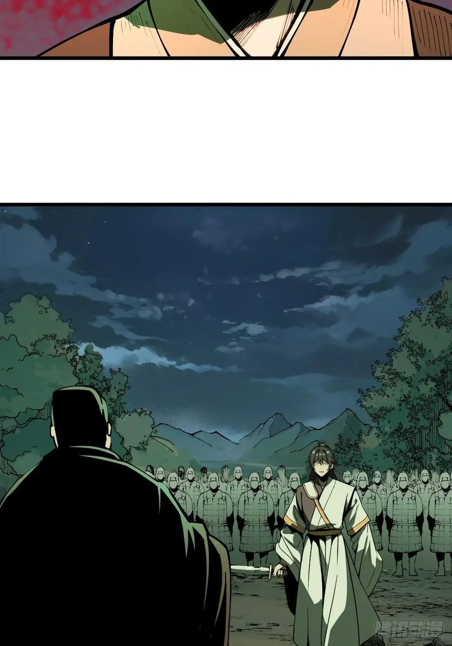 第129话 第2页