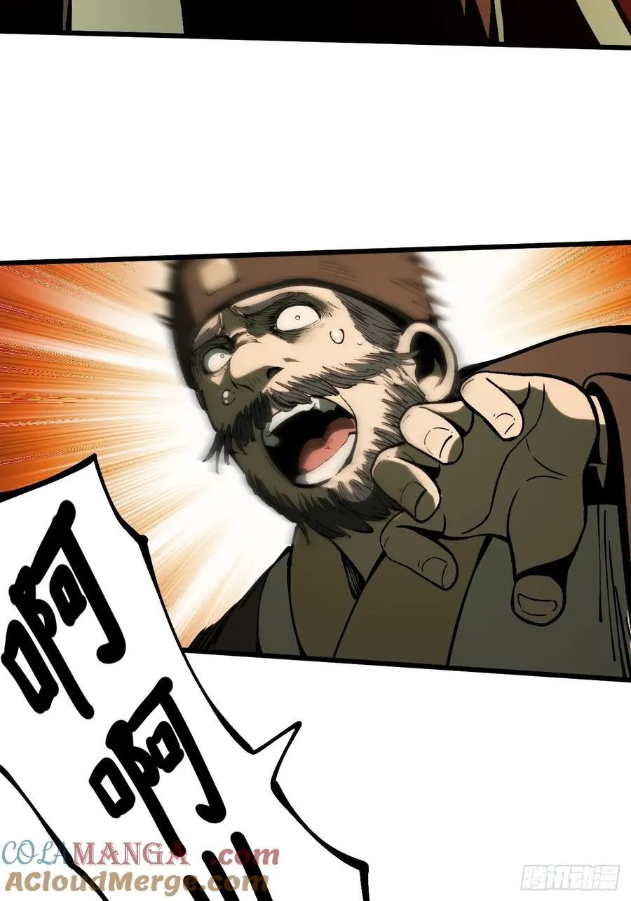 第129话 第5页