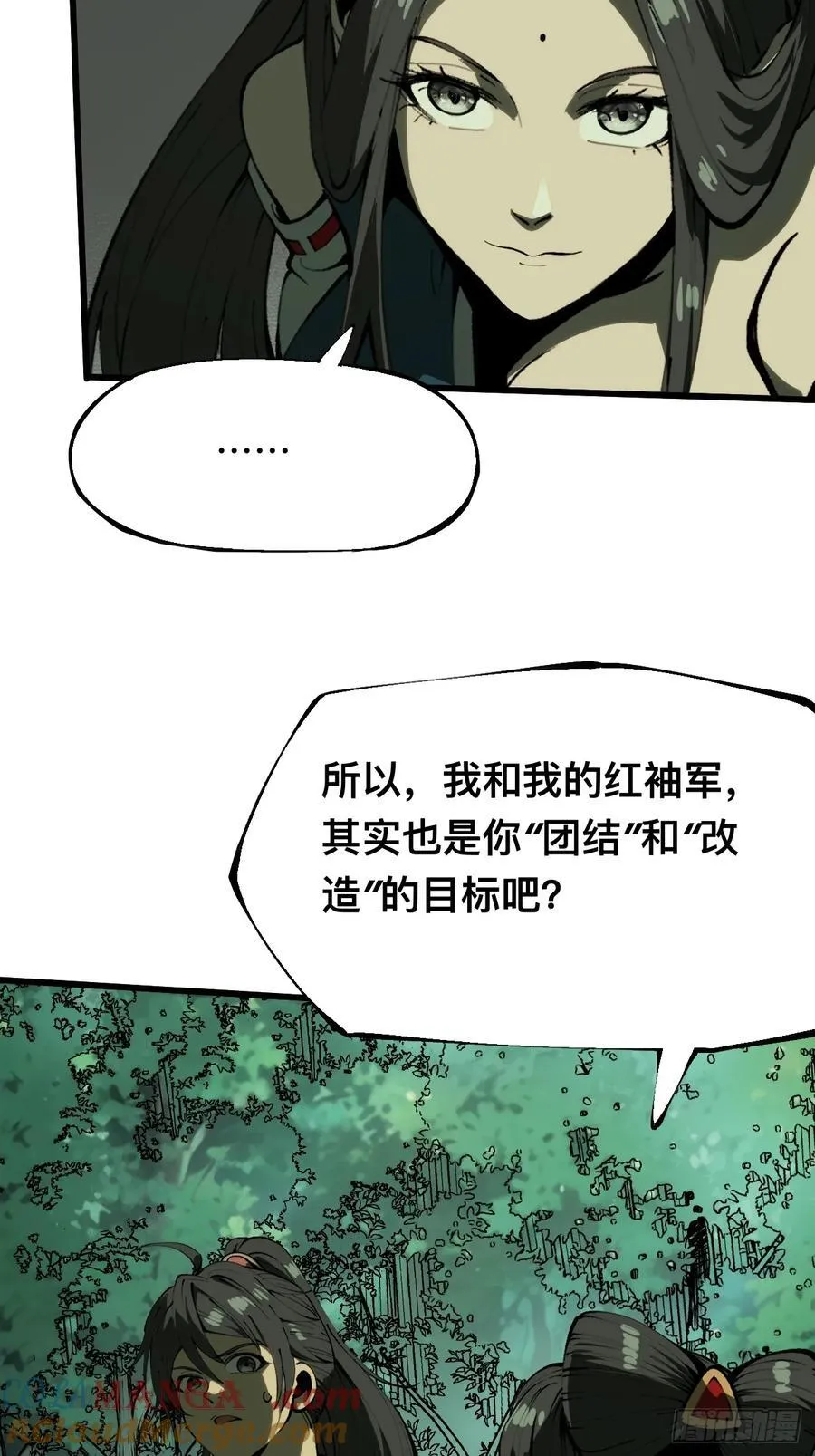 第130话 第5页