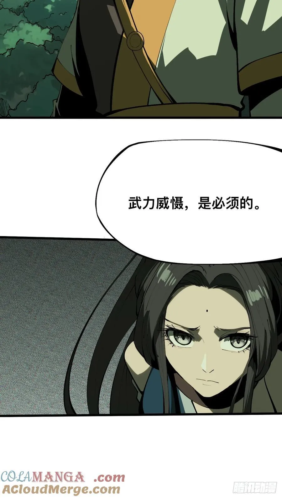 第130话 第9页