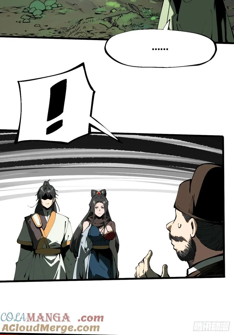 第130话 第11页