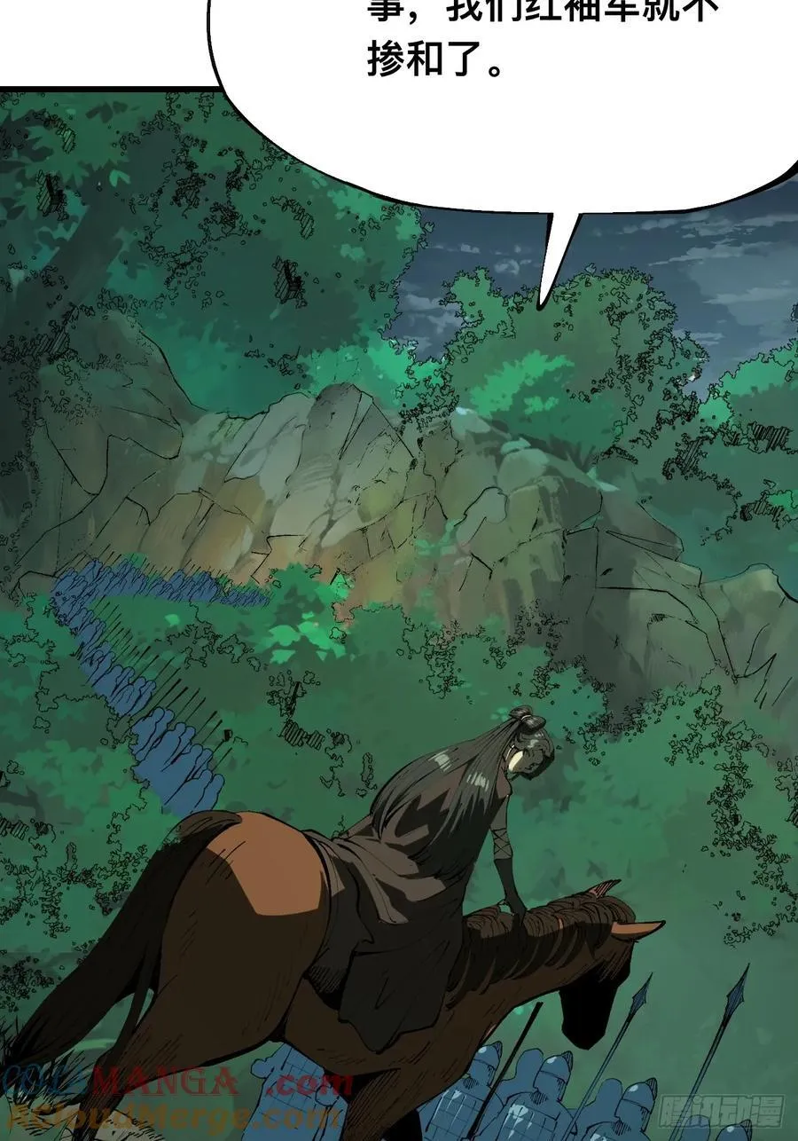 第130话 第15页