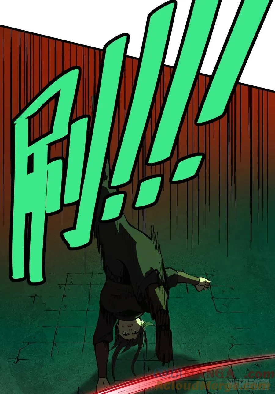 第131话 第7页